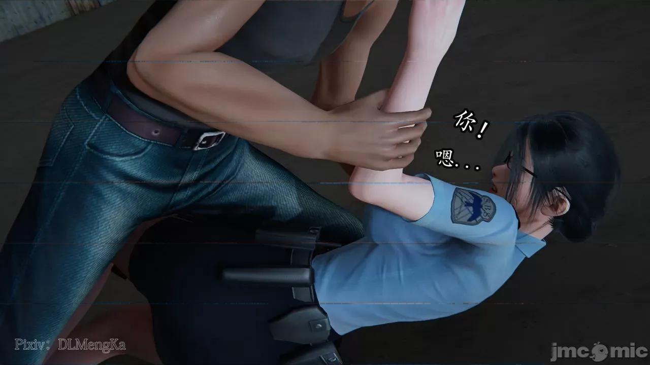 丝袜女杀手的末路 [DLmengka] 丝袜女杀手的末路 06 [中国语] 第55页