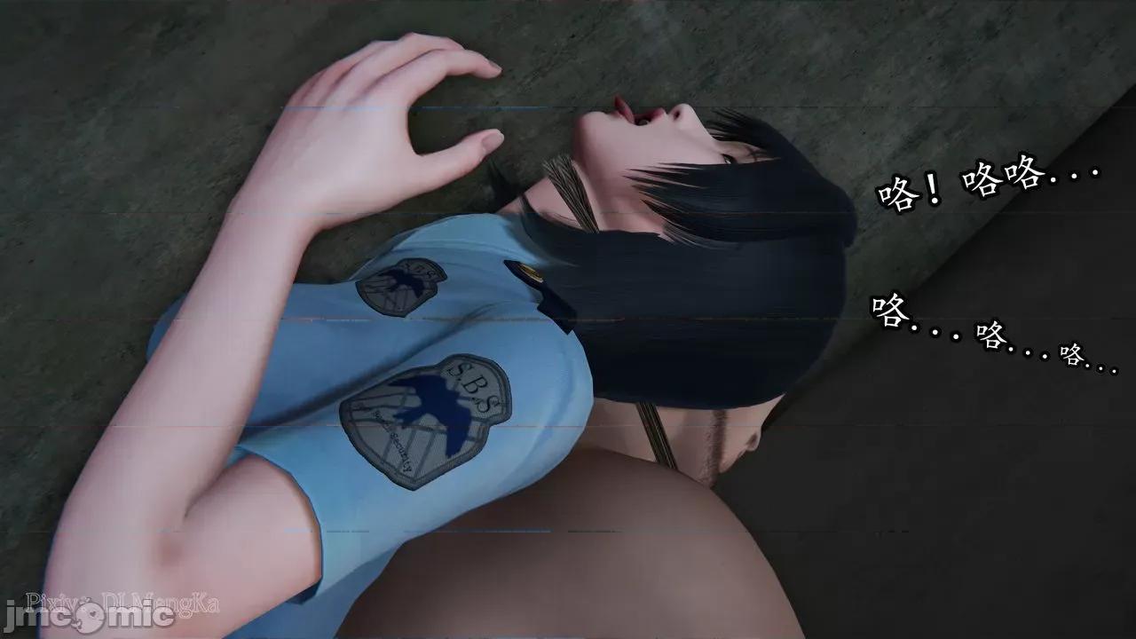 丝袜女杀手的末路 [DLmengka] 丝袜女杀手的末路 06 [中国语] 第63页