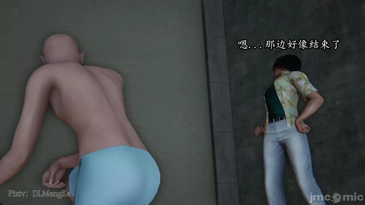 丝袜女杀手的末路 [DLmengka] 丝袜女杀手的末路 06 [中国语] 第68页