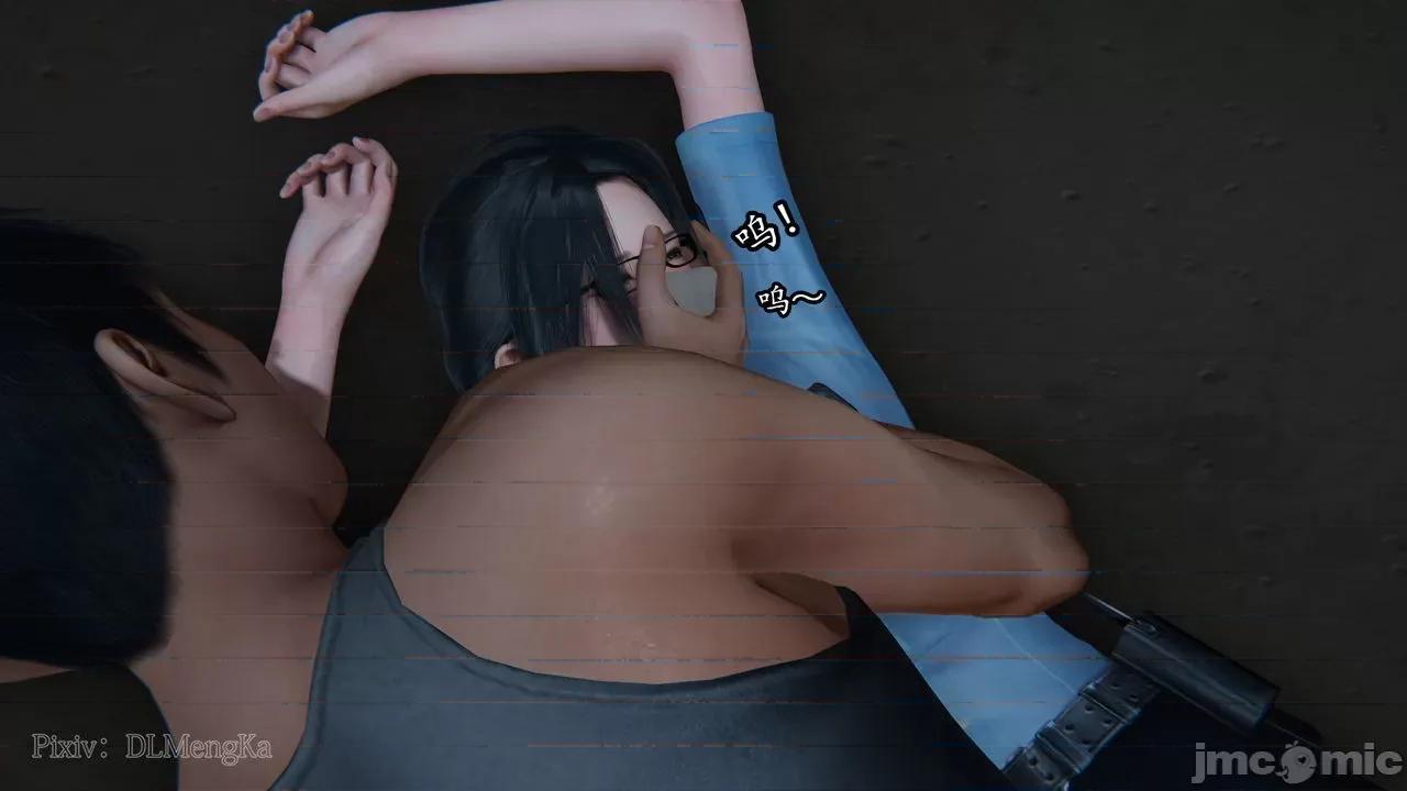 丝袜女杀手的末路 [DLmengka] 丝袜女杀手的末路 06 [中国语] 第69页