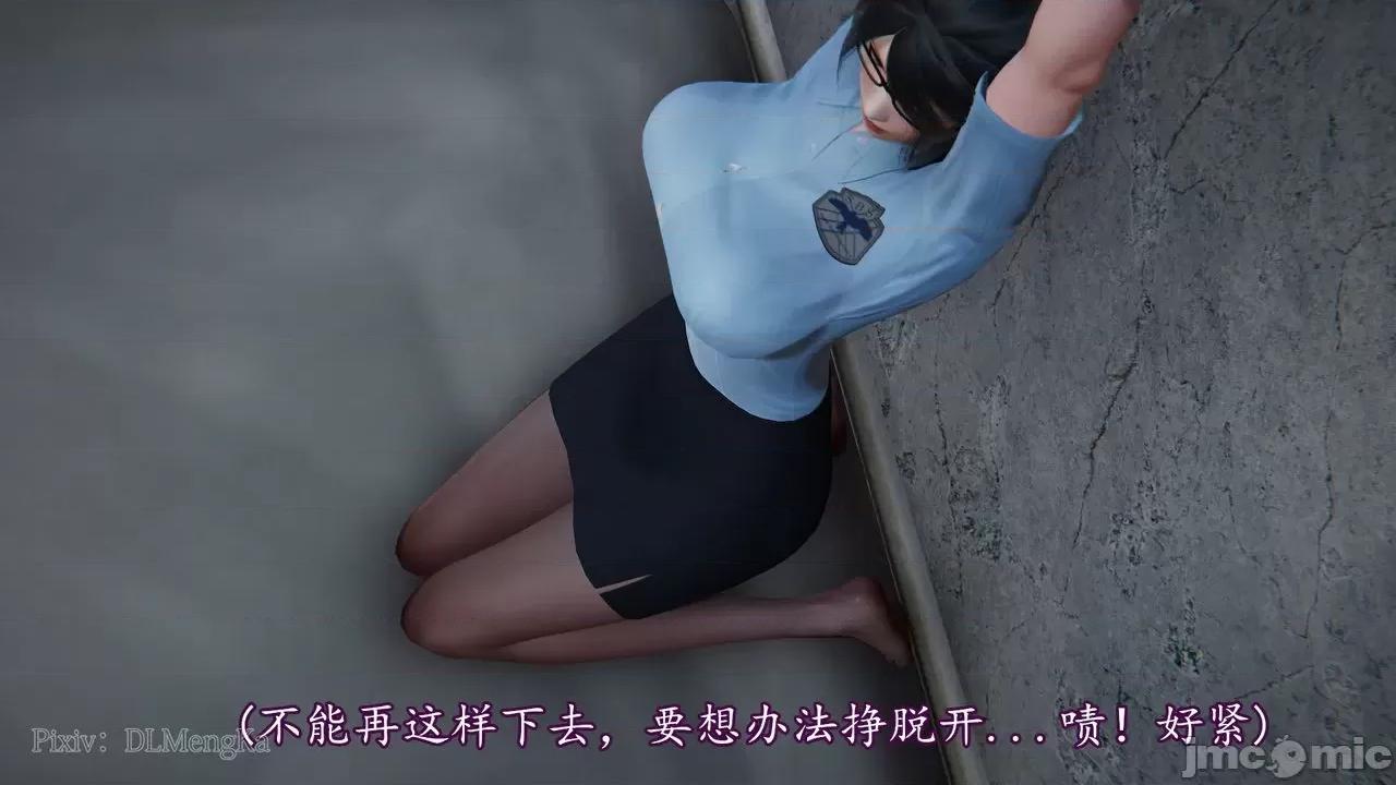 丝袜女杀手的末路 [DLmengka] 丝袜女杀手的末路 06 [中国语] 第87页