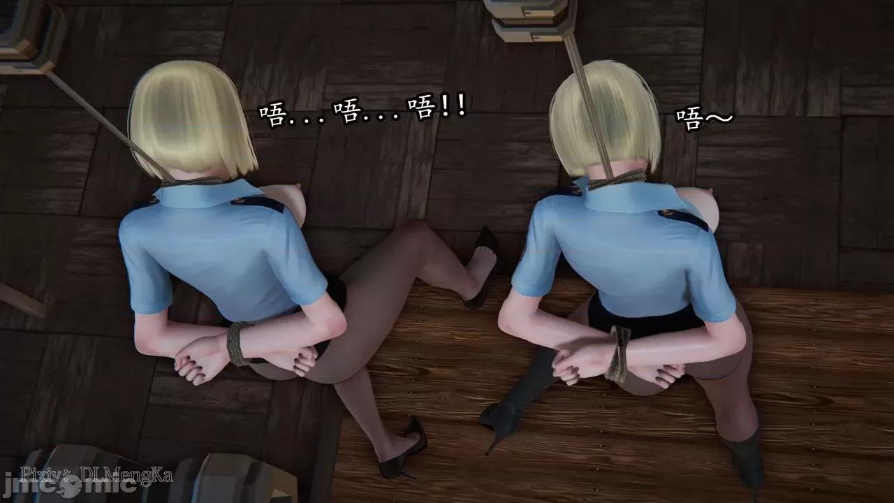 丝袜女杀手的末路 [DLmengka] 丝袜女杀手的末路 06 [中国语] 第143页
