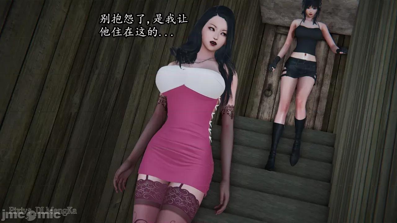 丝袜女杀手的末路 [DLmengka] 丝袜女杀手的末路 06 [中国语] 第157页