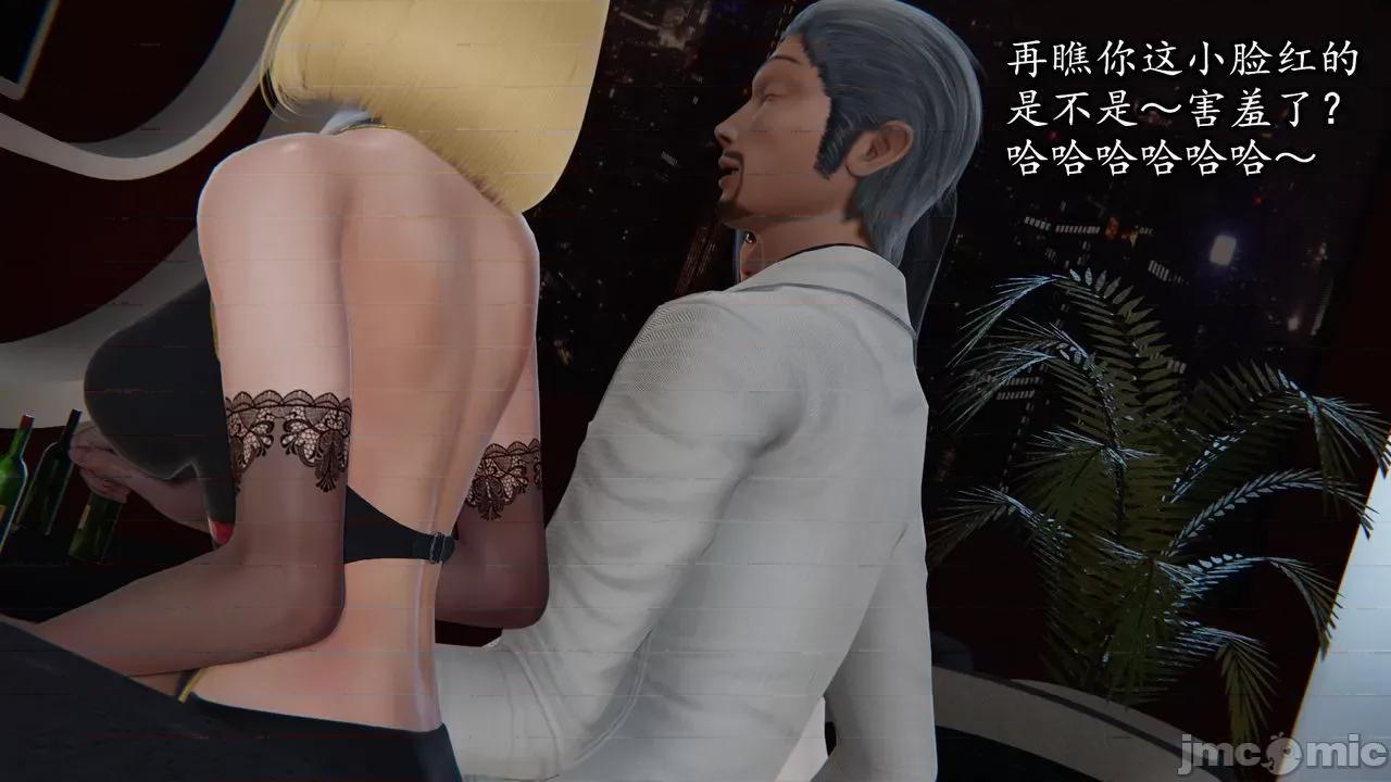 丝袜女杀手的末路 丝袜女杀手的末路 07 第5页