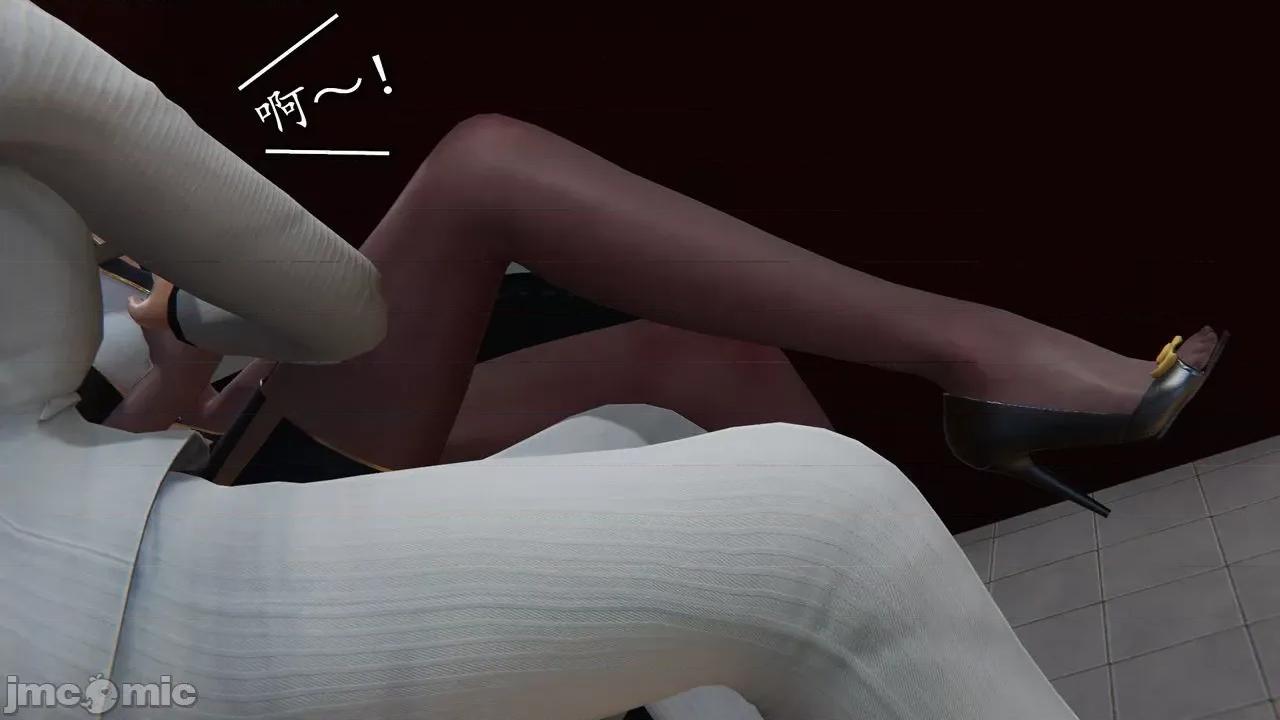 丝袜女杀手的末路 丝袜女杀手的末路 07 第11页
