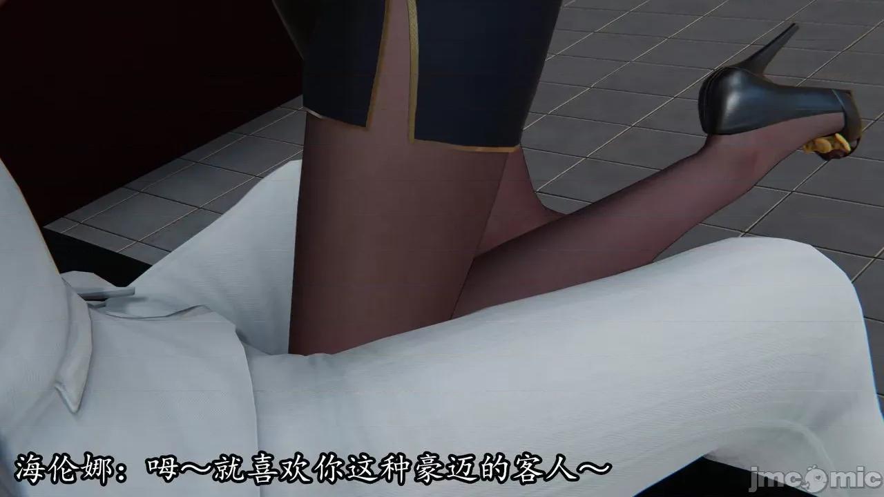 丝袜女杀手的末路 丝袜女杀手的末路 07 第17页