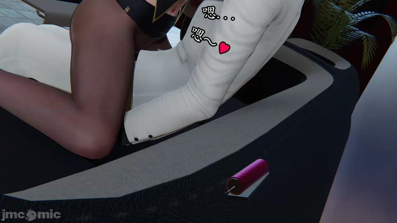 丝袜女杀手的末路 丝袜女杀手的末路 07 第24页