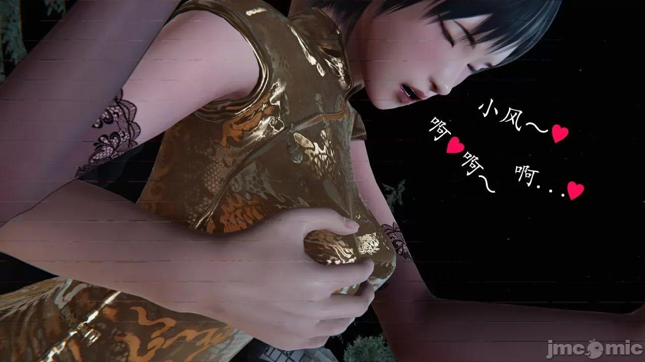 丝袜女杀手的末路 丝袜女杀手的末路 07 第73页