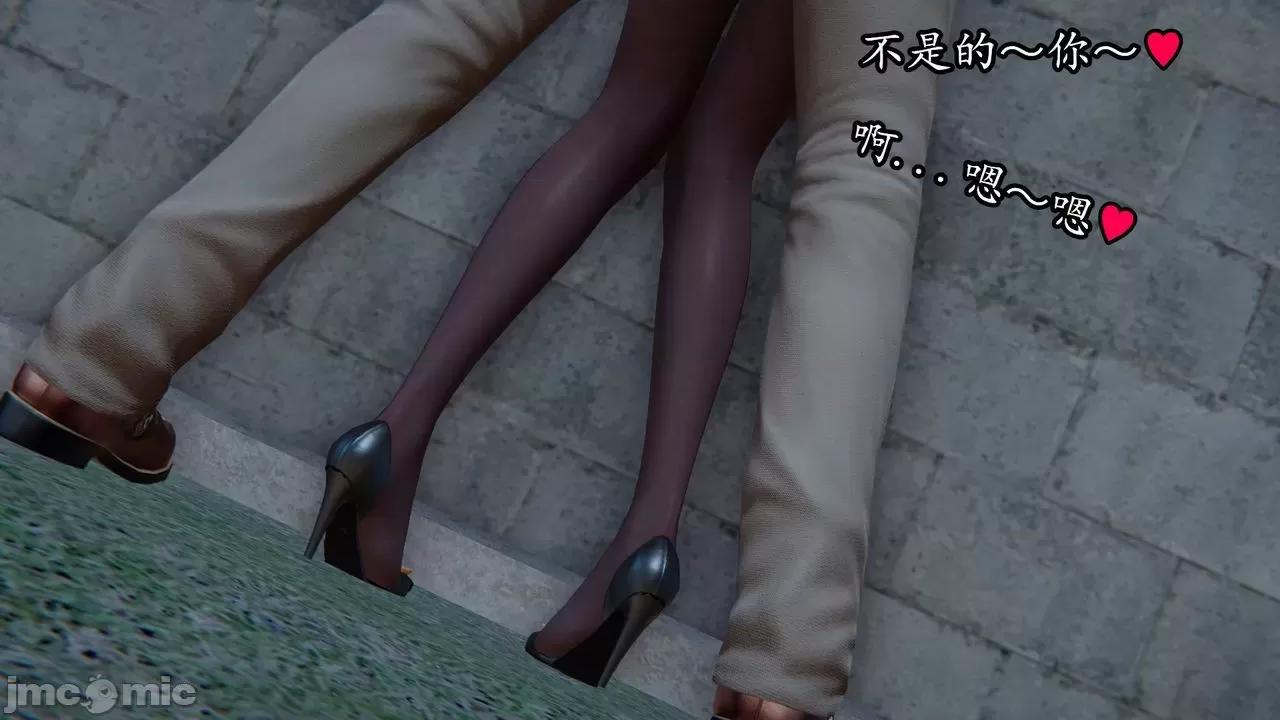 丝袜女杀手的末路 丝袜女杀手的末路 07 第77页
