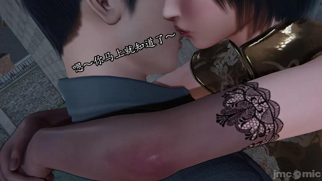 丝袜女杀手的末路 丝袜女杀手的末路 07 第87页