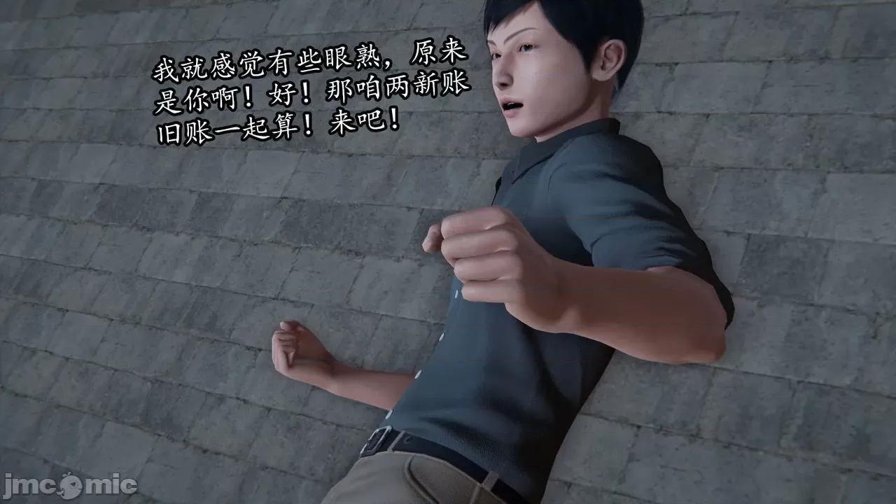 丝袜女杀手的末路 丝袜女杀手的末路 07 第100页