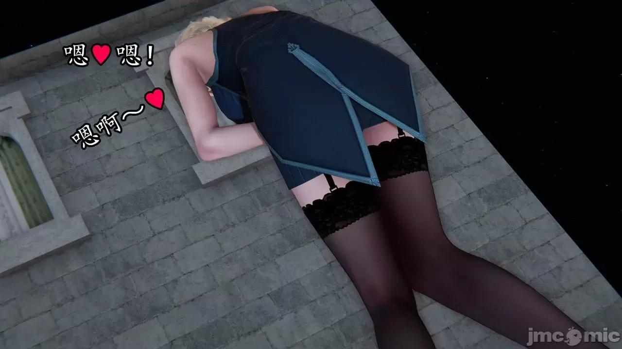 丝袜女杀手的末路 丝袜女杀手的末路 07 第103页