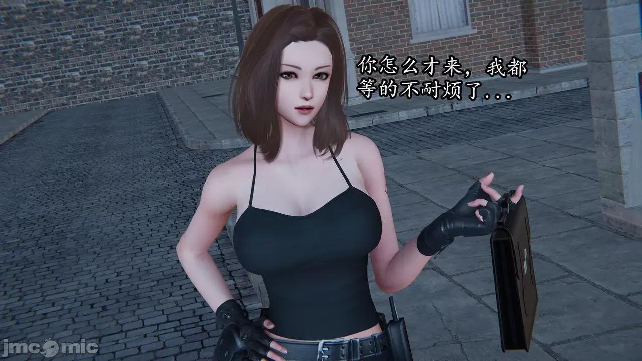 丝袜女杀手的末路 丝袜女杀手的末路 07 第109页
