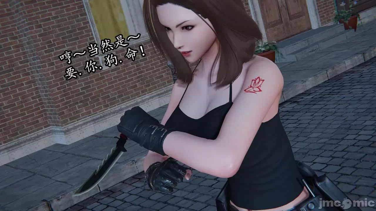 丝袜女杀手的末路 丝袜女杀手的末路 07 第114页