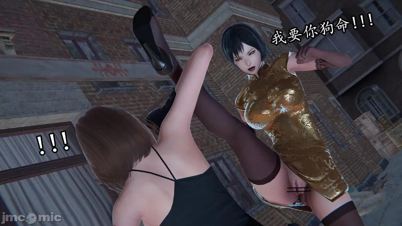 丝袜女杀手的末路 丝袜女杀手的末路 07 第115页