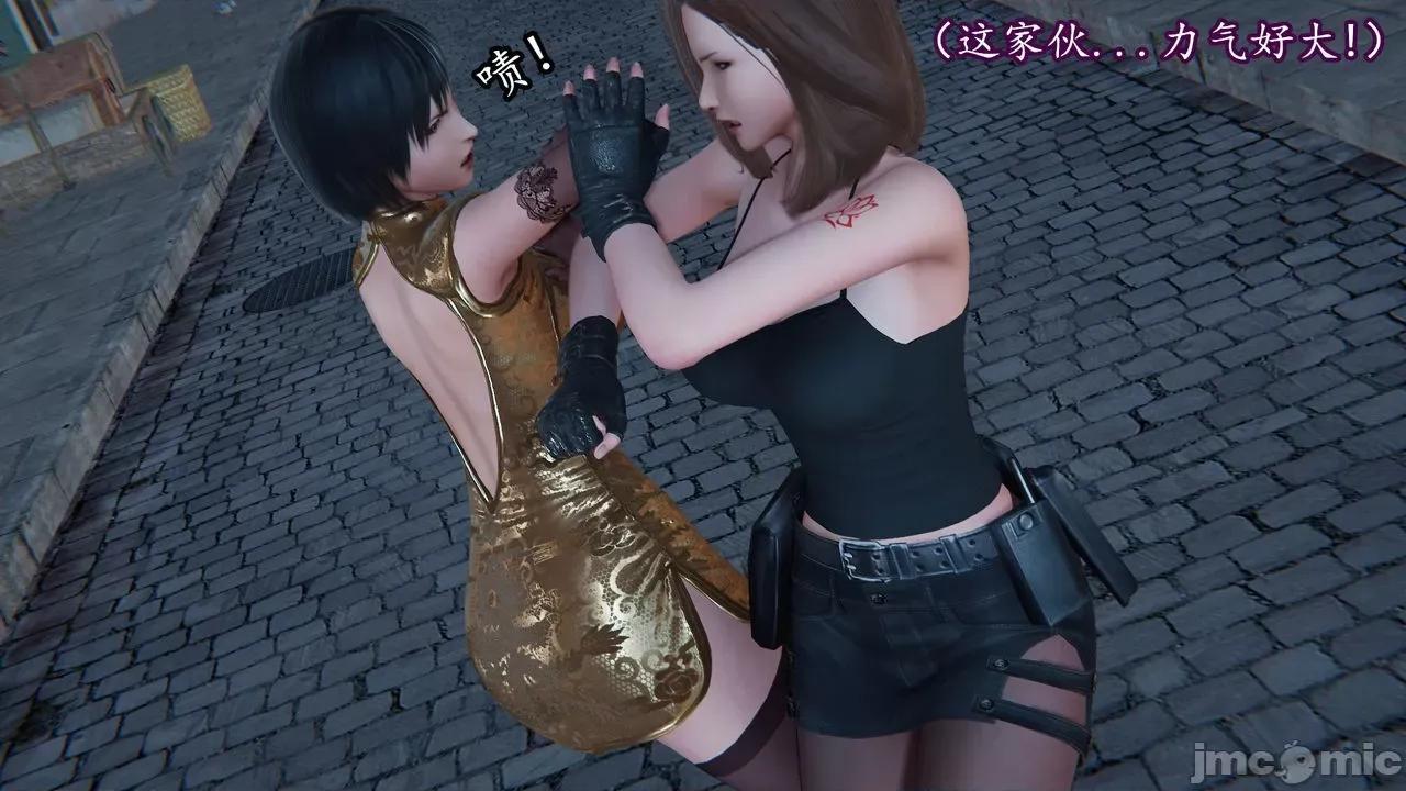 丝袜女杀手的末路 丝袜女杀手的末路 07 第123页
