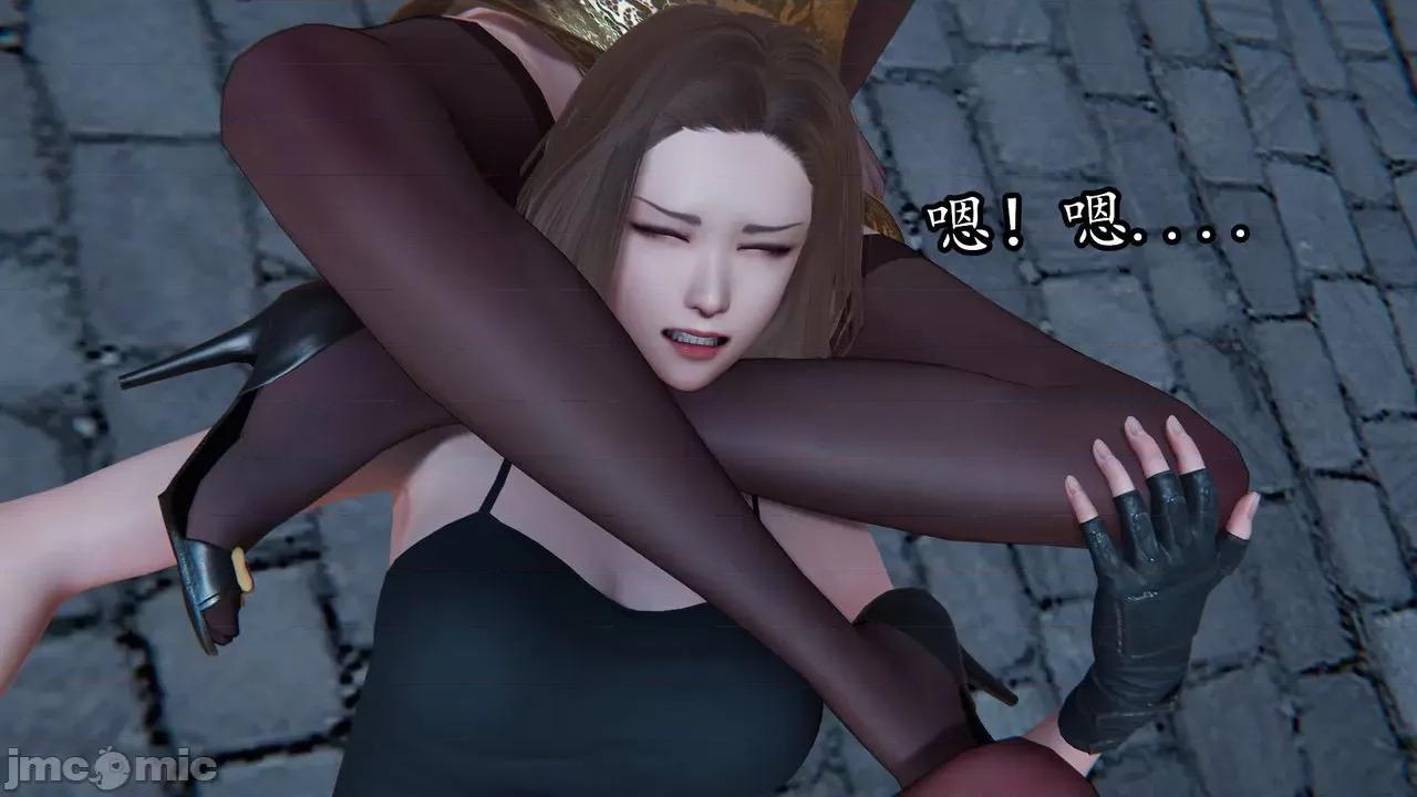 丝袜女杀手的末路 丝袜女杀手的末路 07 第127页