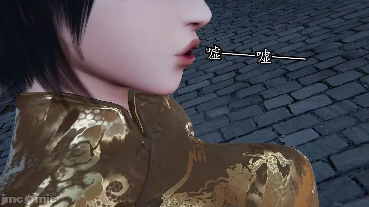 丝袜女杀手的末路 丝袜女杀手的末路 07 第135页