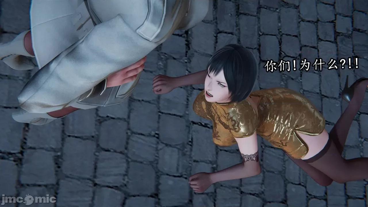 丝袜女杀手的末路 丝袜女杀手的末路 07 第150页