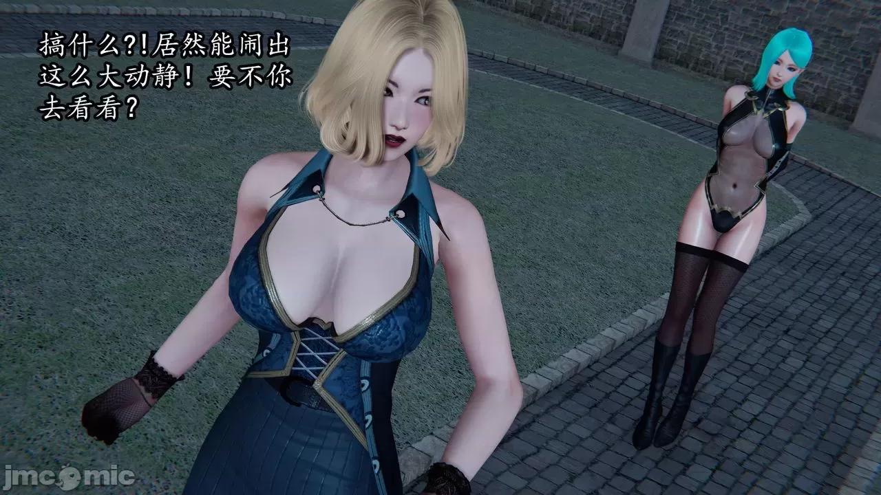 丝袜女杀手的末路 丝袜女杀手的末路 07 第159页