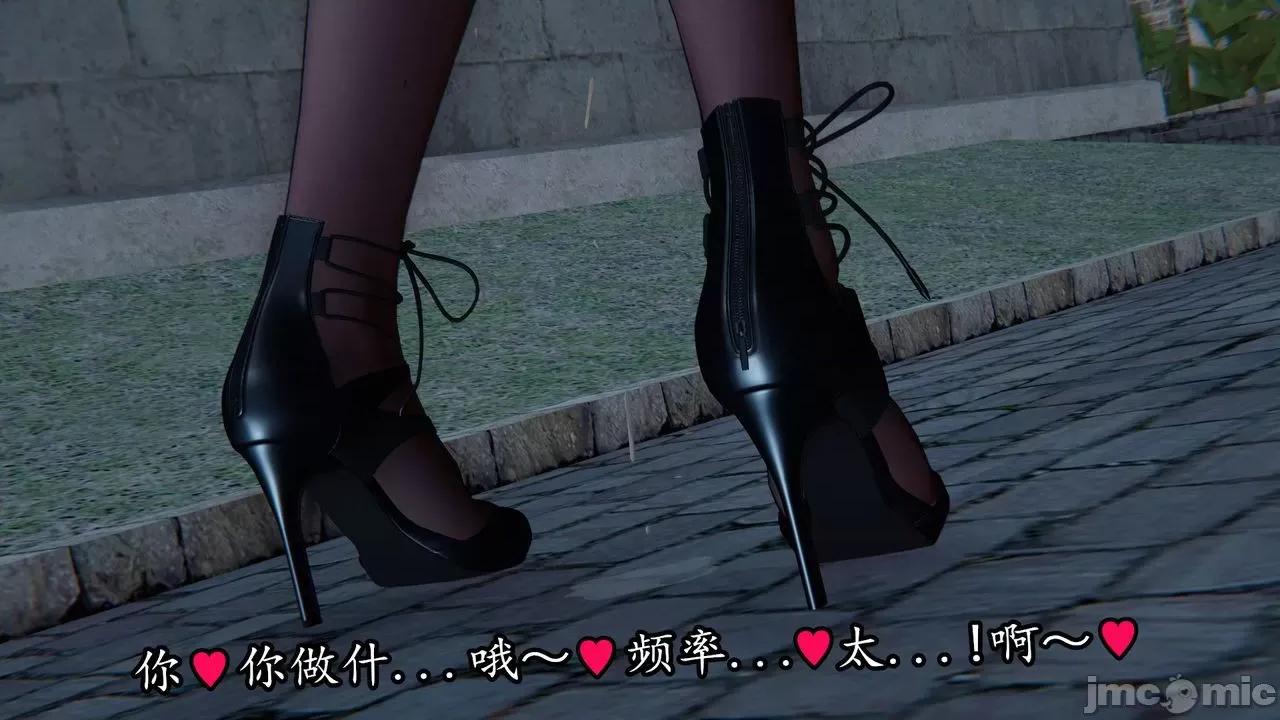 丝袜女杀手的末路 丝袜女杀手的末路 07 第163页