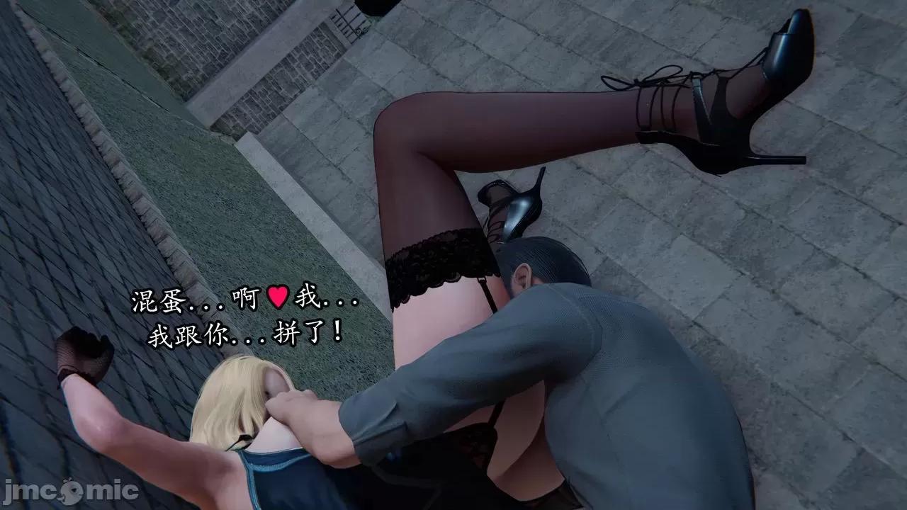 丝袜女杀手的末路 丝袜女杀手的末路 07 第182页