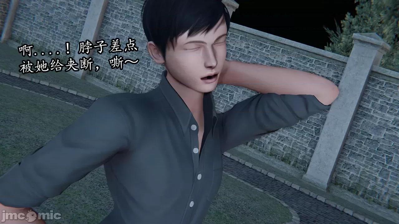 丝袜女杀手的末路 丝袜女杀手的末路 07 第191页