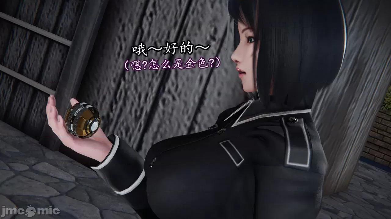 丝袜女杀手的末路 [DLmengka] 丝袜女杀手的末路 08 [Chinese] 第127页