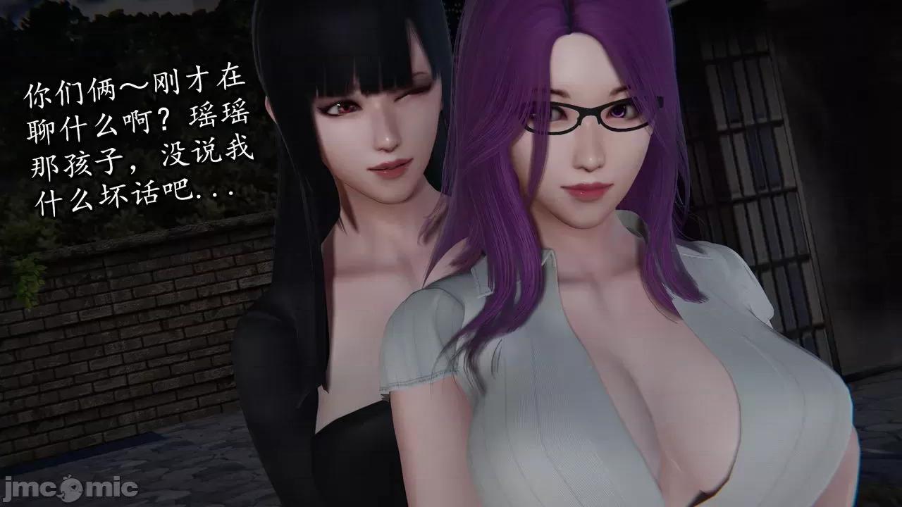 丝袜女杀手的末路 [DLmengka] 丝袜女杀手的末路 08 [Chinese] 第130页