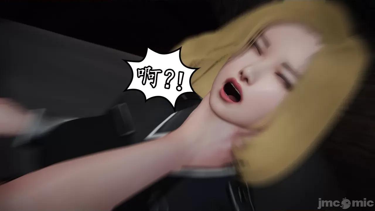 丝袜女杀手的末路 [DLmengka] 丝袜女杀手的末路 08 [Chinese] 第154页