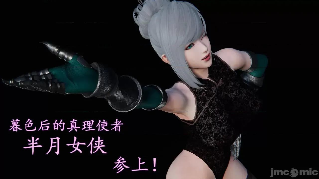 丝袜女杀手的末路 [DLmengka] 丝袜女杀手的末路 08 [Chinese] 第175页