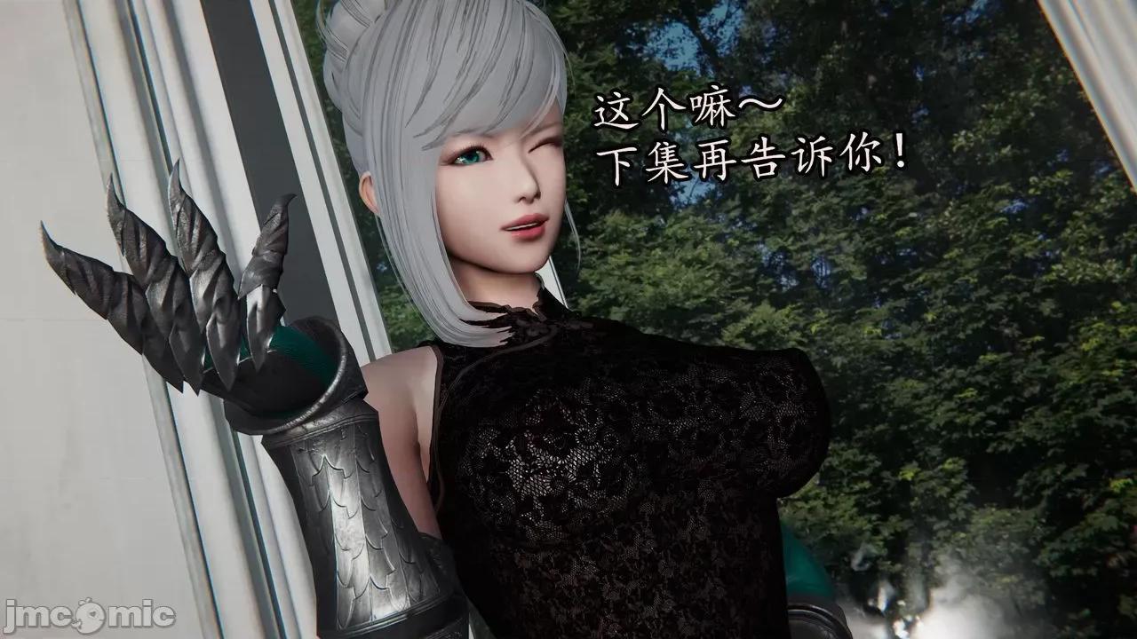 丝袜女杀手的末路 [DLmengka] 丝袜女杀手的末路 08 [Chinese] 第185页