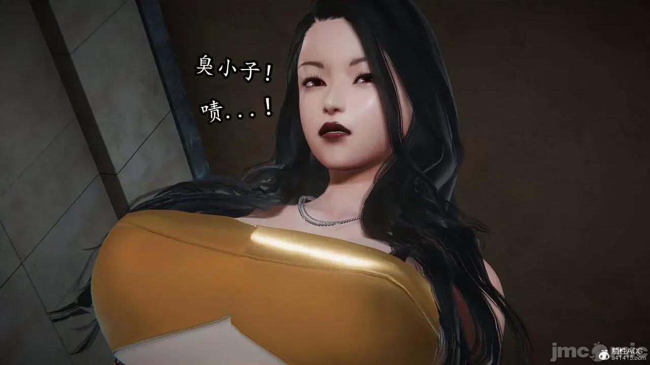 丝袜女杀手的末路 [DLmengka] 丝袜女杀手的末路 09-13 [中国语] 第22页