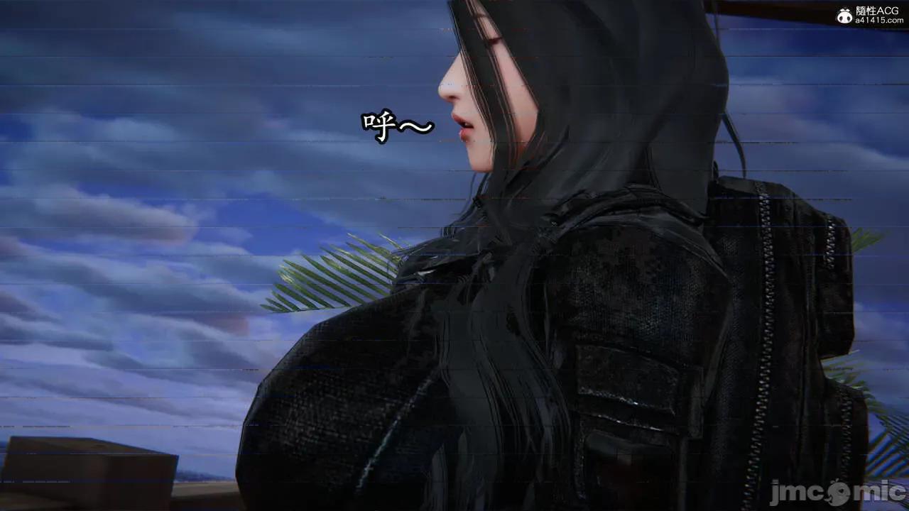 丝袜女杀手的末路 [DLmengka] 丝袜女杀手的末路 09-13 [中国语] 第24页