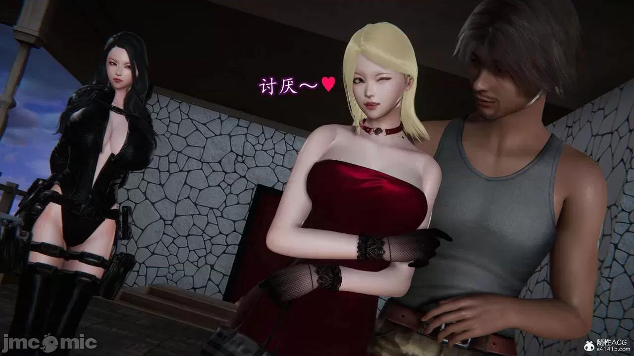 丝袜女杀手的末路 [DLmengka] 丝袜女杀手的末路 09-13 [中国语] 第43页