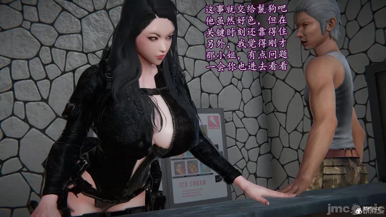 丝袜女杀手的末路 [DLmengka] 丝袜女杀手的末路 09-13 [中国语] 第45页
