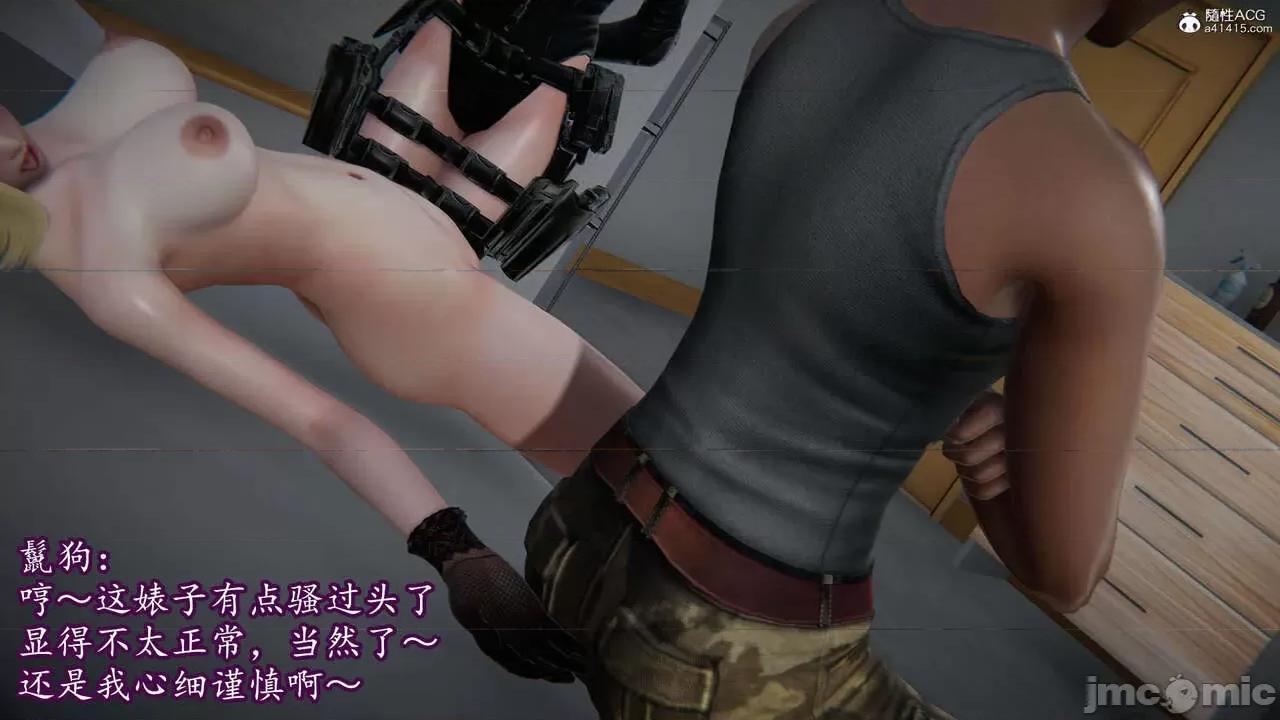 丝袜女杀手的末路 [DLmengka] 丝袜女杀手的末路 09-13 [中国语] 第101页