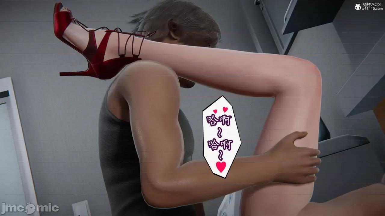 丝袜女杀手的末路 [DLmengka] 丝袜女杀手的末路 09-13 [中国语] 第111页