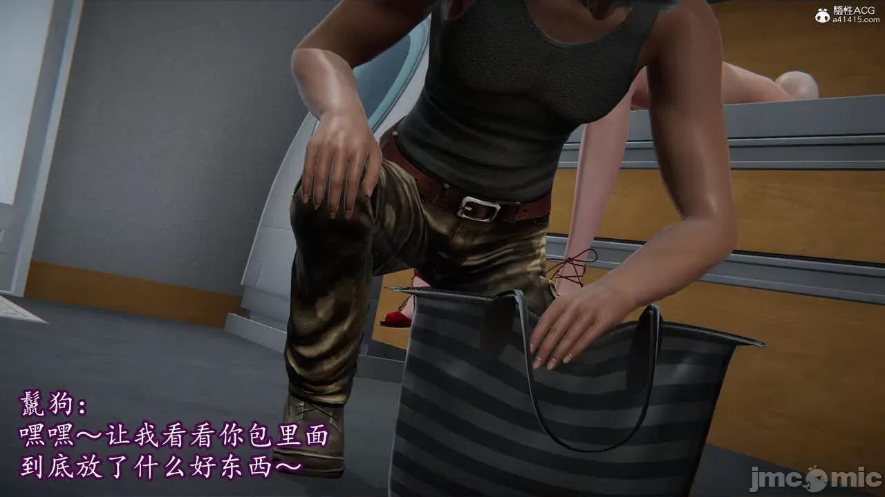 丝袜女杀手的末路 [DLmengka] 丝袜女杀手的末路 09-13 [中国语] 第119页