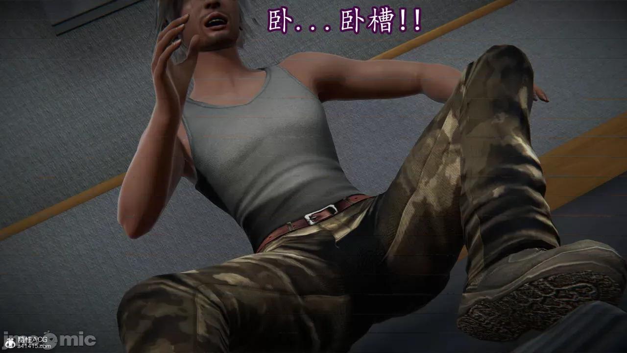 丝袜女杀手的末路 [DLmengka] 丝袜女杀手的末路 09-13 [中国语] 第123页