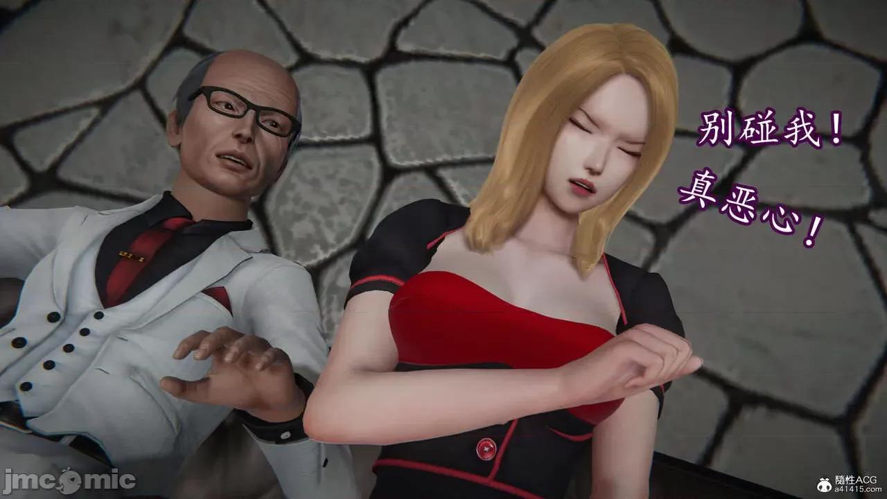 丝袜女杀手的末路 [DLmengka] 丝袜女杀手的末路 09-13 [中国语] 第135页