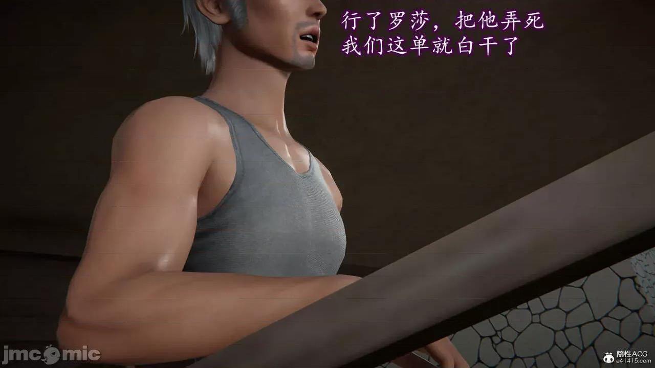 丝袜女杀手的末路 [DLmengka] 丝袜女杀手的末路 09-13 [中国语] 第140页