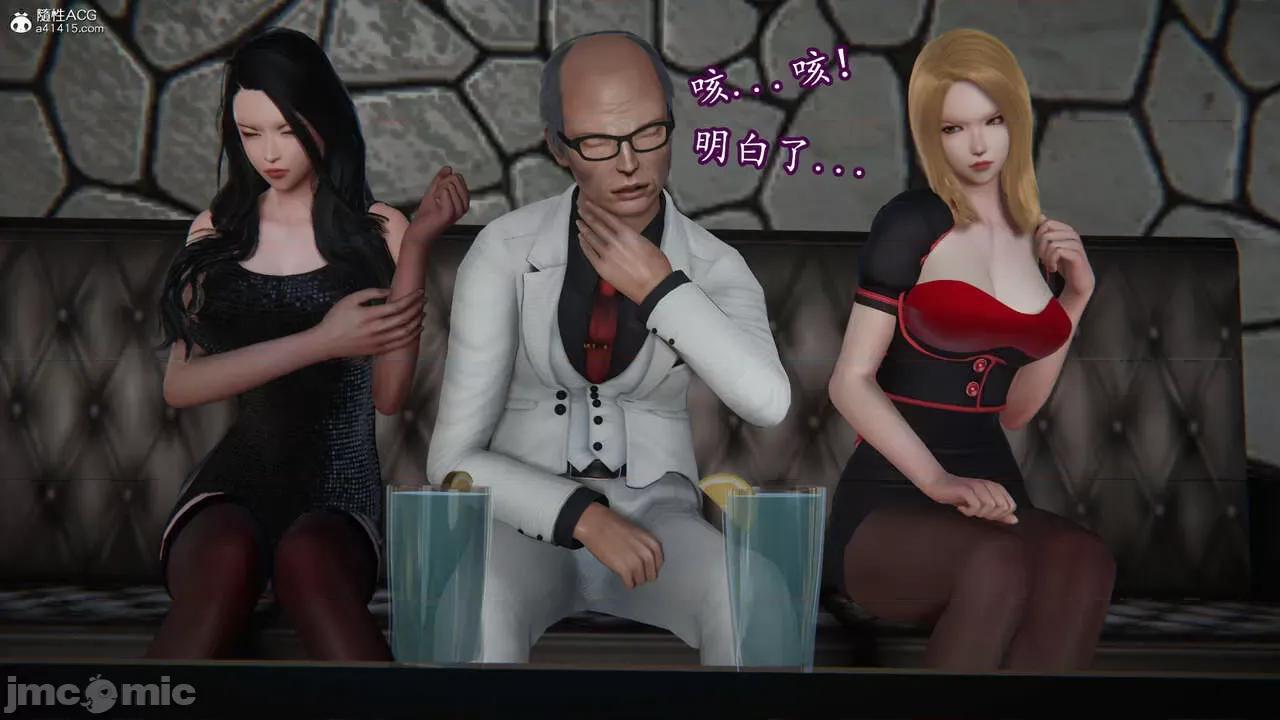丝袜女杀手的末路 [DLmengka] 丝袜女杀手的末路 09-13 [中国语] 第142页