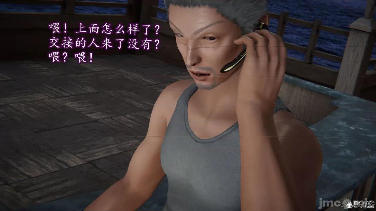 丝袜女杀手的末路 [DLmengka] 丝袜女杀手的末路 09-13 [中国语] 第155页