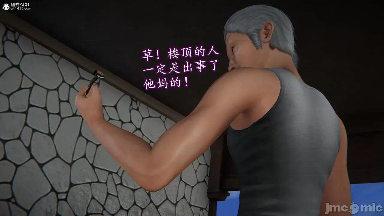 丝袜女杀手的末路 [DLmengka] 丝袜女杀手的末路 09-13 [中国语] 第158页