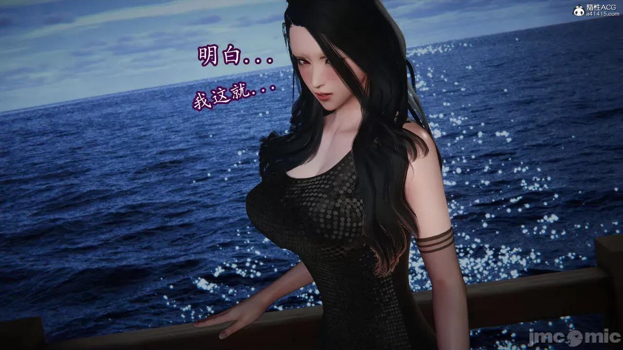 丝袜女杀手的末路 [DLmengka] 丝袜女杀手的末路 09-13 [中国语] 第162页
