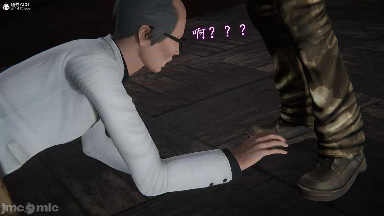 丝袜女杀手的末路 [DLmengka] 丝袜女杀手的末路 09-13 [中国语] 第171页