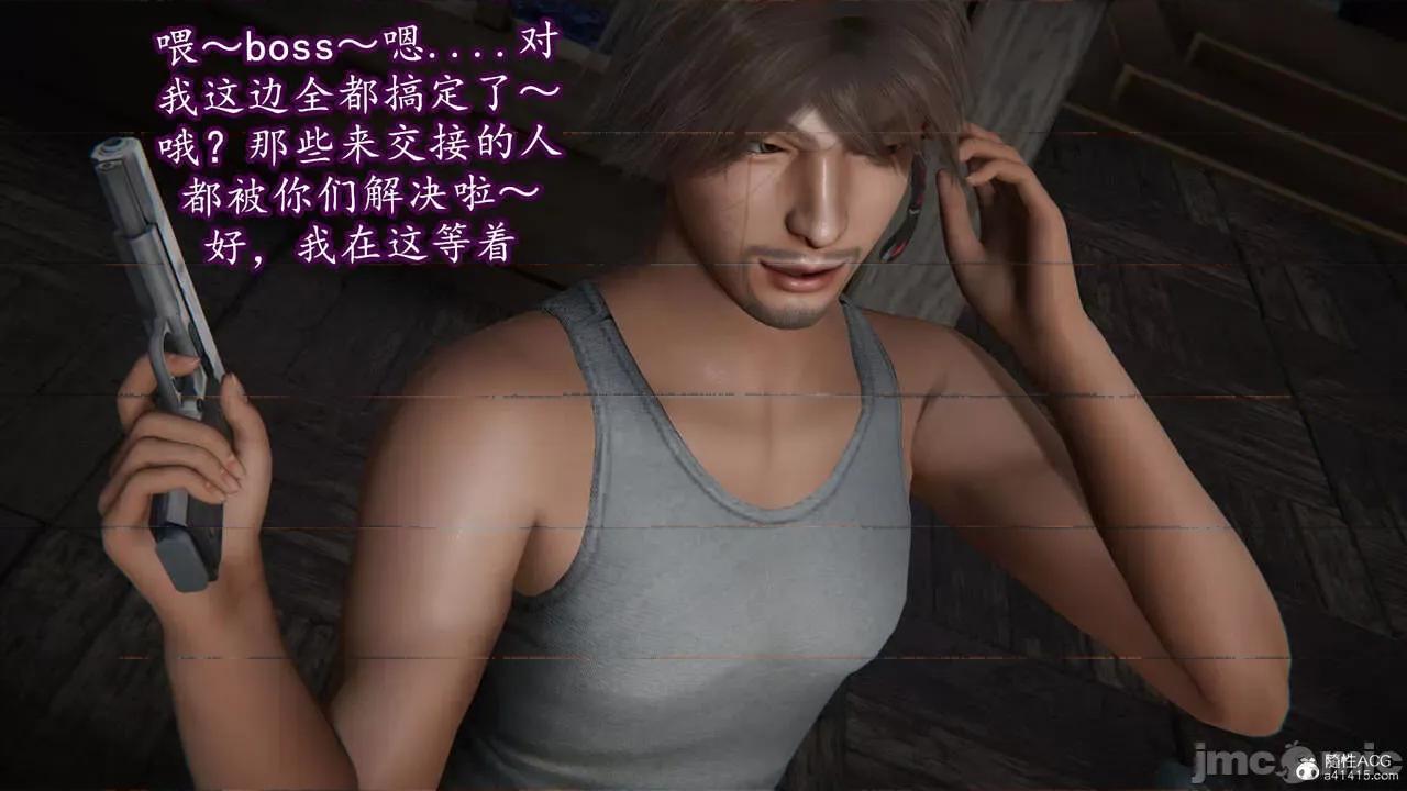 丝袜女杀手的末路 [DLmengka] 丝袜女杀手的末路 09-13 [中国语] 第176页
