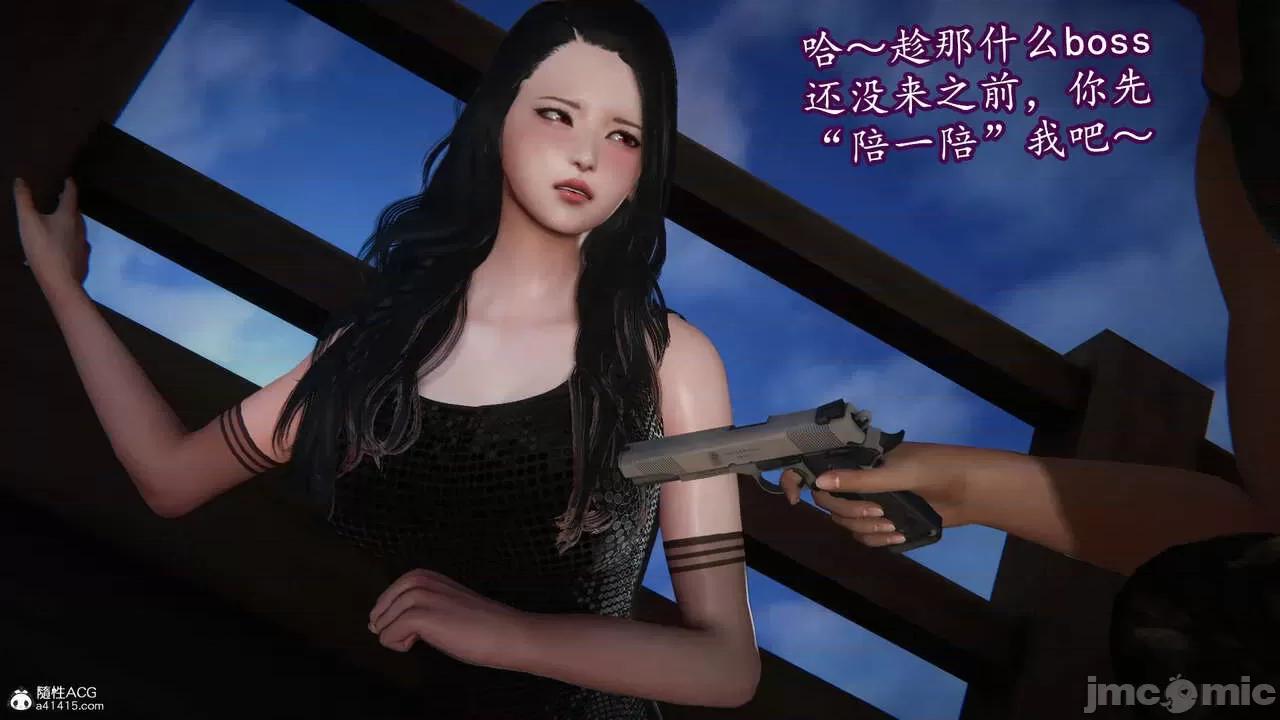 丝袜女杀手的末路 [DLmengka] 丝袜女杀手的末路 09-13 [中国语] 第179页