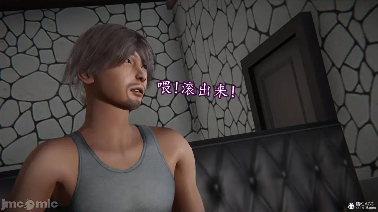 丝袜女杀手的末路 [DLmengka] 丝袜女杀手的末路 09-13 [中国语] 第188页